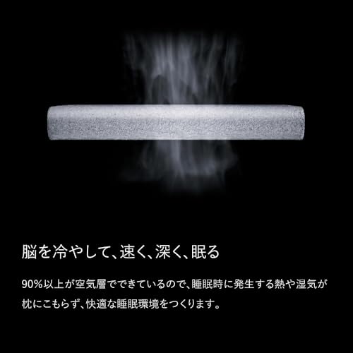 Amazon.co.jp: BRAIN SLEEP: ピロー