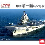 Navires modèle 82001 HOBBYBOSS 039 Marine chinoise Song-class sous-marin miniature