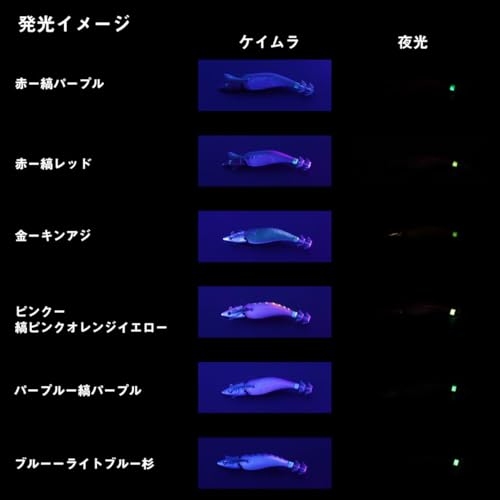 ダイワ(DAIWA) エギ エメラルダスボートJT3.5-30ブルー-ライトブルー杉 6枚目