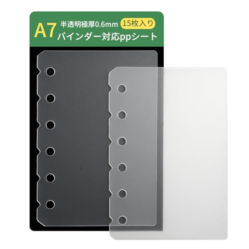 Amazon.co.jp: A7 リフィル PPシート シール専用 ミニ6穴 はがせる