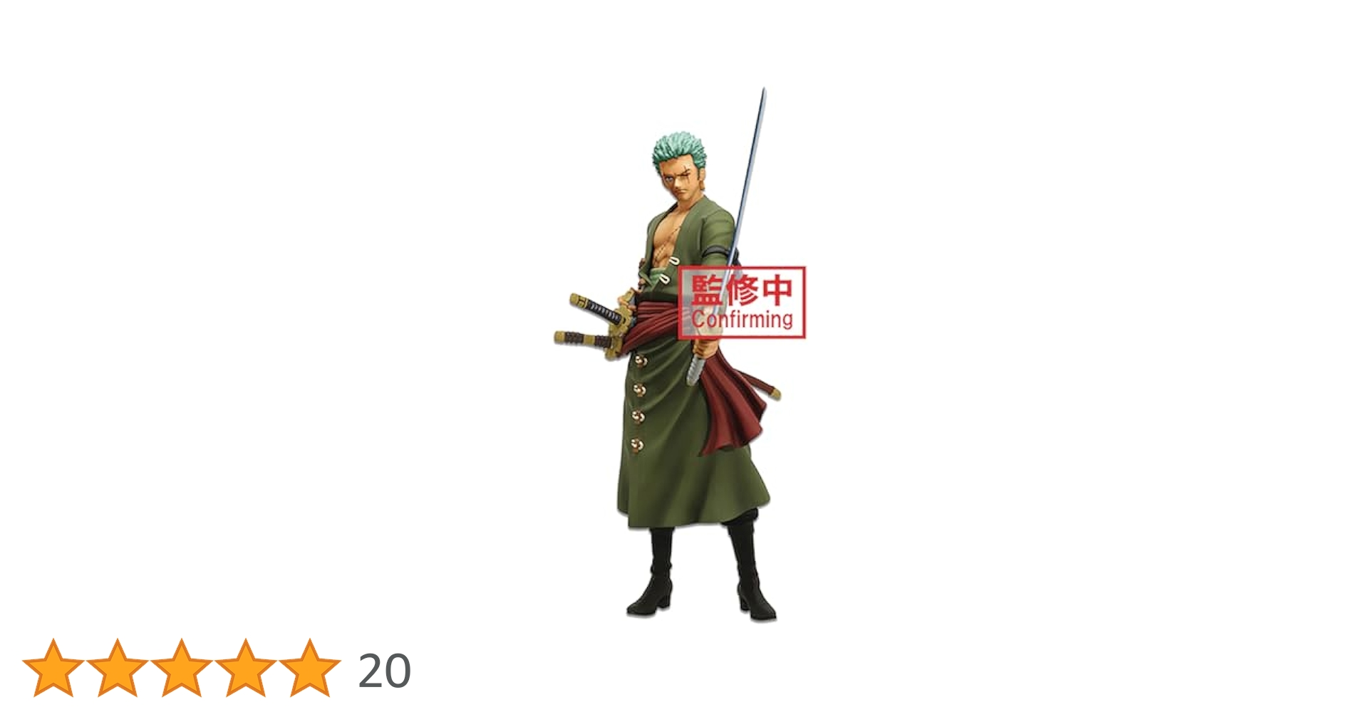 Amazon.co.jp: ワンピース ゾロ フィギュア 海外限定 ONE PIECE