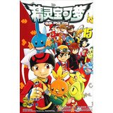Paperback Elf Treasure can dream ( Special Edition ) ( 15 )(Chinese Edition) [Chinese] Book