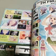 【初版】うぽって!! 公式ビジュアルブック 青錆学園リア銃美少女図鑑 うぽって!! 公式ビジュアルブック 青錆学園リア銃美少女図鑑