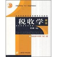 Taxation 7810980688 Book Cover