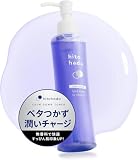 hitohada(ヒトハダ) アズレン化粧水 カームダウン トナー 150mL PDRN CICA グアイアズレン 無香料 みずみずしい うるおう 乾燥・敏感肌・混合肌 赤み ヒリつき 肌の揺らぎ 乾燥 水分保持機能 無添加