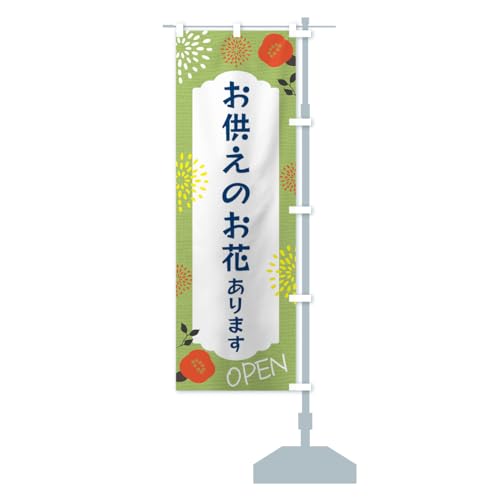 ̂Ԃ܂ ̂ڂ ``Iׂ܂(M[60x180cm E``) GPSF_CRR ObYv/GoodsPro