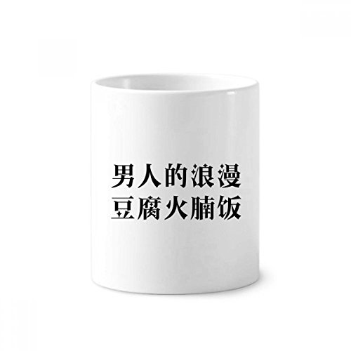 Porte-brosse à dents romance chinoise en céramique blanche : idée cadeau originale 350ml