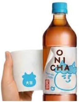 Amazon.co.jp: 【3本セット】 ヒカキンがつくった楽しい(麦茶「ONICHA