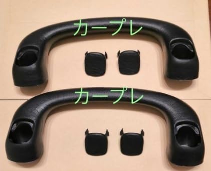 Amazon.co.jp: 200系 ハイエース ブラック内装 Aピラー左右