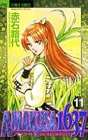 AMAKUSA 1637 11 (Flower Comics) (2005) ISBN: 4091302440 [Japanese Import] 4091302440 Book Cover
