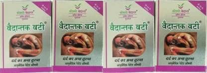 Vaidyarajindia Cosmo Vedant Vedantak Vati (20 tablet each) (Pack of 4)