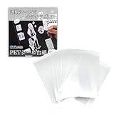 TraEn230 シール台紙 シール帳 透明 PET ppシート A5 A6 A7 剥離シート リフィル はがせる プラ板 レジン ネイル 工作 (A6)