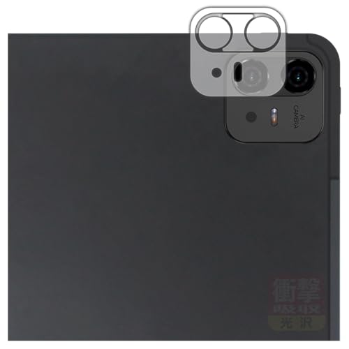 PDA�H�[ Teclast ArtPad Pro �Ή� �Ռ��z��[����] �ی� �t�B���� [�J���������Y���p] �ϏՌ� ���{��