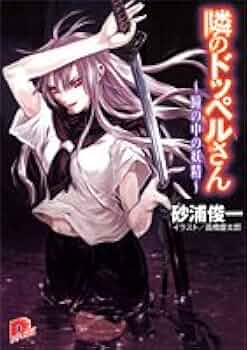 ○瞳の中の妖精たち　　絵画原画 東ちづる ポップアート妖怪まぜこぜ原画展 | 京王百貨店 聖蹟
