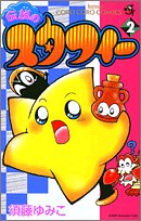 Amazon.co.jp: 須藤 ゆみこ: 本、バイオグラフィー、最新アップデート