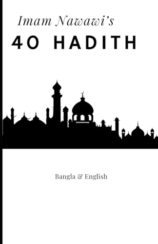 40 Hadiths B0CLJX396Q Book Cover