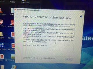 お客様イメージ
