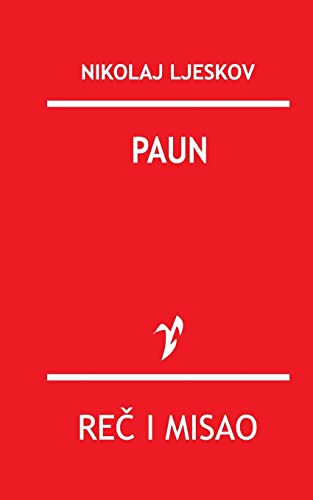 Paun [Serbian] 8609008266 Book Cover