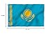 ANLEY Fly Breeze 3x5 Feet Kazakhstan Flag - Vivid Color and Fade proof - Canvas Header and Double Stitched - Republic of Kazakhstan Flags Polyester with Brass Grommets 3 X 5 FT