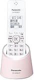 パナソニック RU・RU・RU デジタルコードレス電話機 親機のみ 1.9GHz DECT準拠方式 ピンク VE-GDS02DL-P パナソニック RU・RU・RU デジタルコードレス電話機 親機のみ 1.9GHz DECT準拠方式 ピンク VE-GDS02DL-P