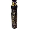 Pack of 3 Badee Al Oud 300 ml aerosol air freshener #1