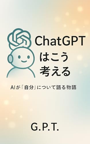 本の表紙