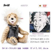Steiff ベリーマンテディベア　35cm アルパカモヘア Amazon.co.jp: 即納 Steiff #355721 アルバート・アインシュタイン生誕