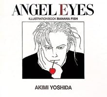 Angel Eyes JP Oversized – January 1, 1994