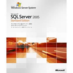 マイクロソフト SQL Server 2005 Standard Edition 日本語版 5CAL付き