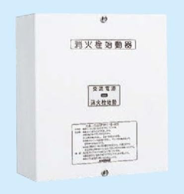 Amazon.co.jp: 能美防災株式会社 NOHMI 消火栓始動リレー FYH116