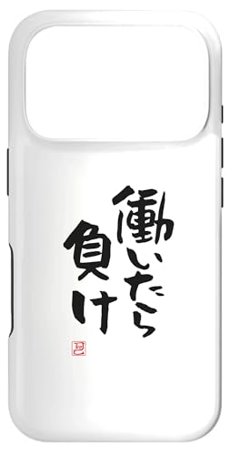 u畉v  M ʔ  ʔ X}zP[X iPhone 17 Pro p