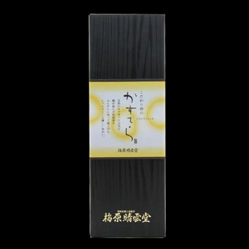 カステラ 選べる3種 醤油カステラ 卵カステラ 生姜カステラ 1本 スイーツ デザート 焼き菓子 ケーキ 醤油 しょうゆ 高知県 須崎市 (こだわり卵カステラ)