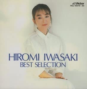Amazon.co.jp: 岩崎宏美 岩崎宏美ベストセレクション 1992.11.26