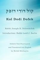 Kol Dodi Dofek: The Righteous Suffer B0GQ9KYSYZ Book Cover
