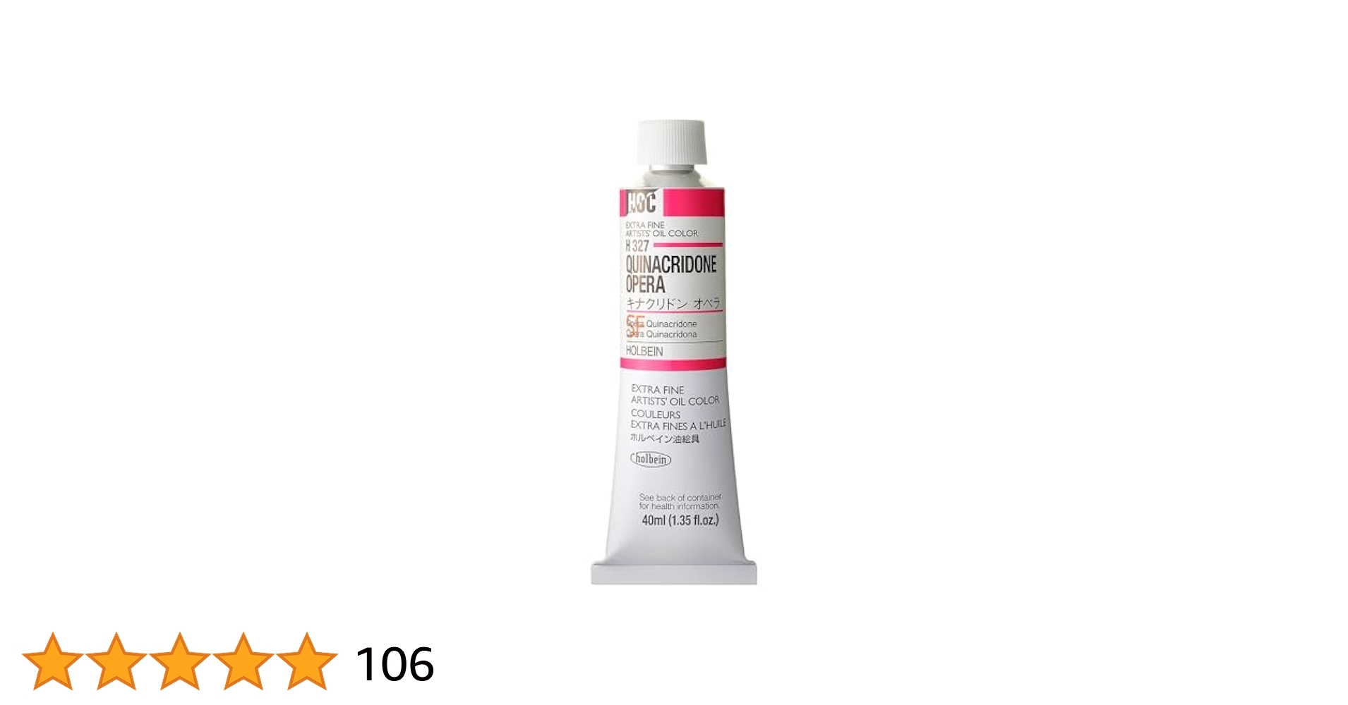 ホルベイン 油絵具  キナクリドンオペラ H327 40ml(9号) w17b8b5 31VGQTnwCuL.jpg_BO30,255,255,