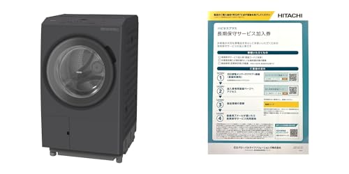 yێT[rXZbgz h󊣑@ 60cm 13kg 7kg J BD-SX130ML H _[NO[ 炭͂╗AC t̐܁E_܎ { nslXvXuێT[rXv HPMR-W