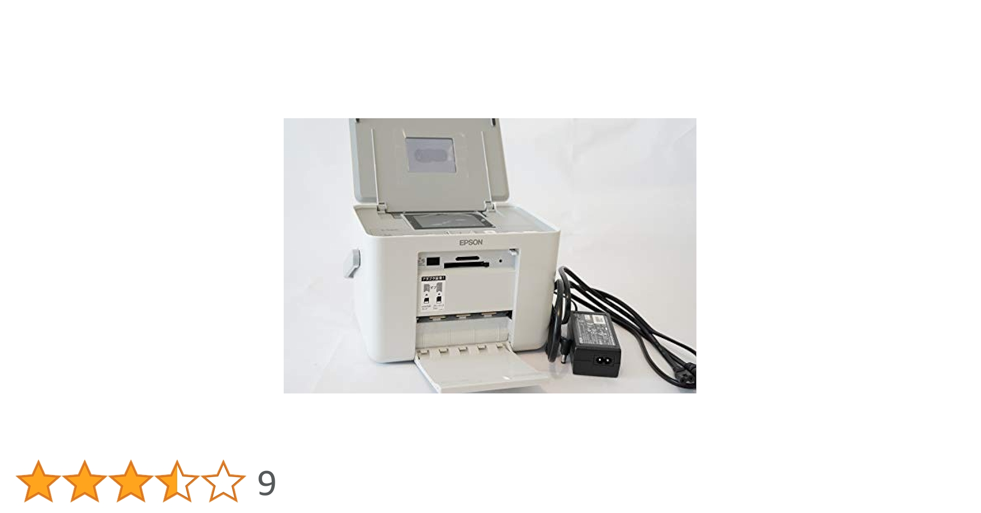 Amazon | EPSON Colorio me コンパクトフォトプリンタ 3.6型TFT