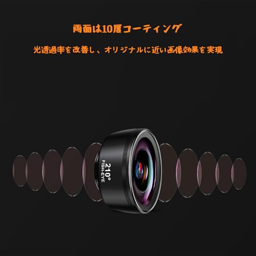 kakotopa 3-in-1スマホ用レンズキット