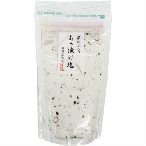 芽かぶ入りあさ漬け塩　280ｇ 【国内産焼塩使用】　浅漬け 手作り　簡単