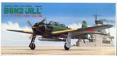 IWASAKI HIDランプ HRF400X 400ワット