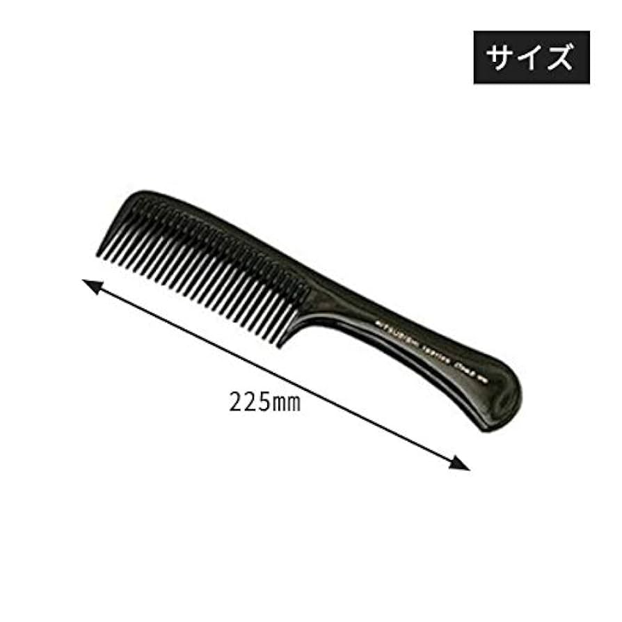 理容　櫛　コーム Amazon | Jravezt プロの理髪師カッテ 髪クシ 理容フェード