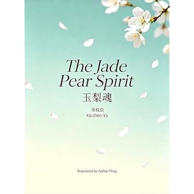 The Jade Pear Spirit