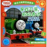 Paperback Thomas and Friends train expressive interactive readers - yes or no. positive expression(Chinese Edition) [Chinese] Book