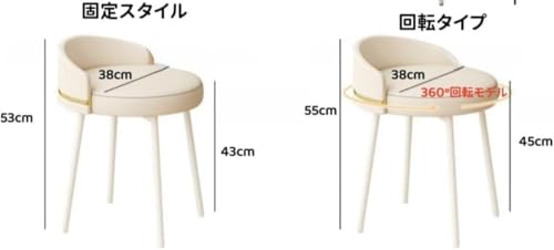 Riazdiw 北欧風ドレッサーチェア 360° 回転式 レザー＆コットンリネン張り 鉄脚フレーム 高反発クッション 鏡台用メイクアップチェア ネイルスツール リビング美容室サロン多用途組立式椅子 (回転不可,グレー) [2]