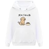 [オリメイク] 犬のごはん係 イヌ かわいい パーカー おもしろパーカー 面白い メンズ ネタ ホワイト XLサイズ