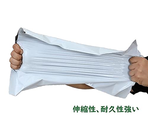 Amazon.co.jp: 宅配ビニール袋 宅配袋 梱包袋 ビニール袋 厚手 A4