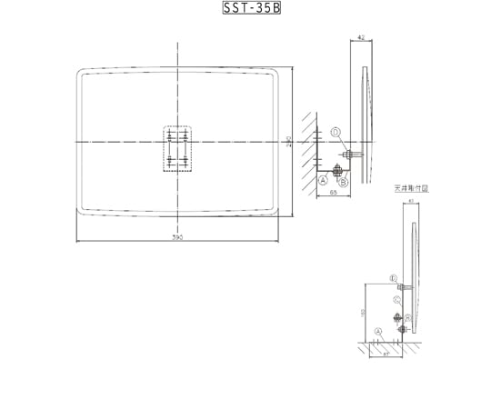 ガレージミラー 角390mm×290mm グレー SST-35B 【パワーリアビュ】