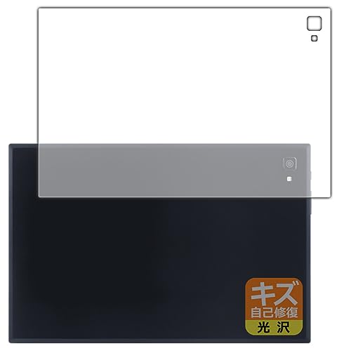 PDA�H�[ aiwa tab AS10(6) JA3-TBA1004-6 �Ή� �L�Y���ȏC�� �ی� �t�B���� [�w�ʗp] ���� ���{��