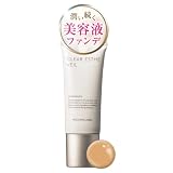 【SPF35 PA+++×美白カバー】薬用クリアエステヴェール ｜ 医薬部外品 プラセンタ ブラウンベージュ ｜ 13ml マキアレイベル