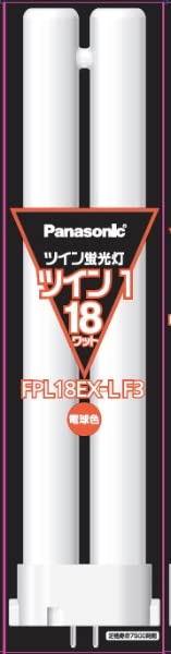 Amazon | パナソニック ツイン蛍光灯 18形 電球色 2本ブリッジ